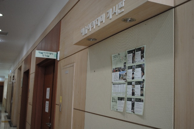 3기 예술아카데미 회원 모집