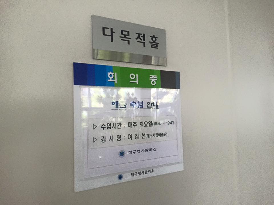 2015.7.28(화) 정부대구지방합..