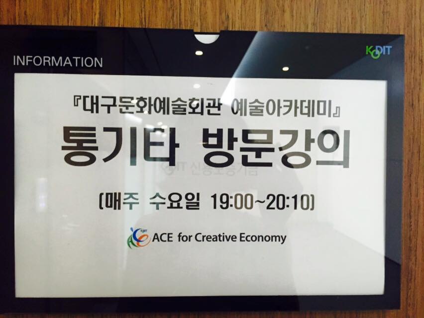 2015.7.29(수) 대구혁신도시-..