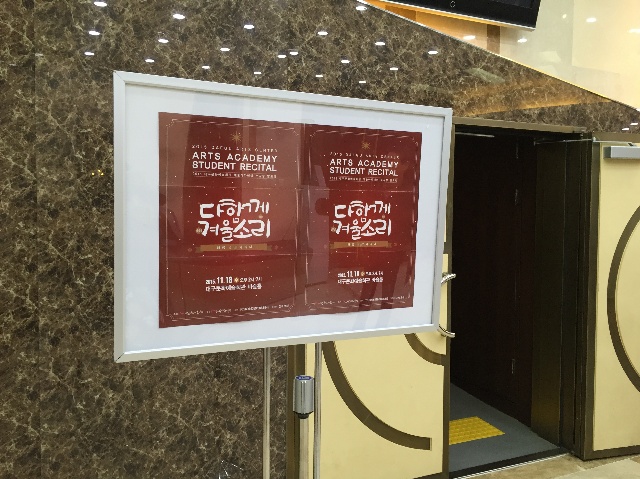 2015.11.18(수) 오카리나 수..