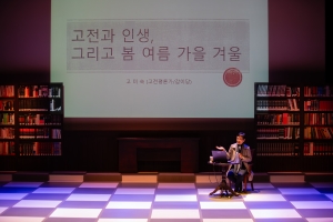 2024 DAC 인문학극장 10/24..