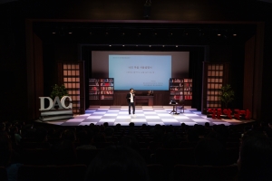 2025 DAC 인문학극장 10/15..
