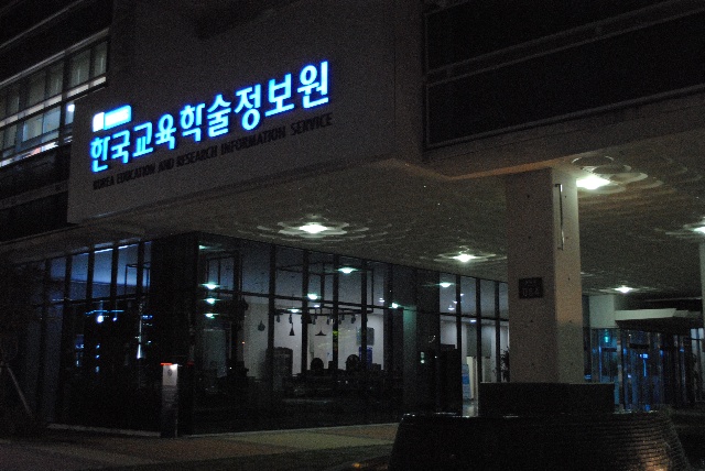 대구혁신도시 방문강의