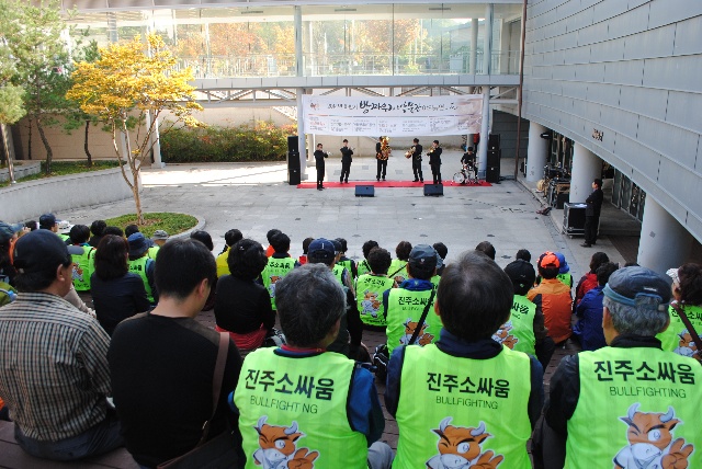 방짜유기박물관 찾아가는 공연