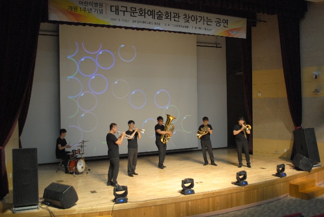 칠곡 경북대병원-찾아가는 공연