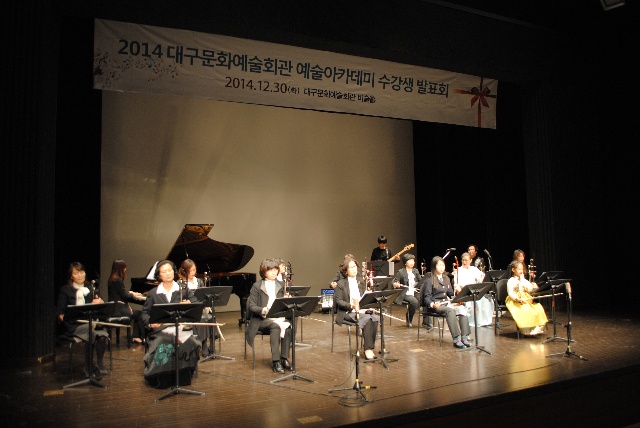 비슬홀 예술아카데미 수강생 발표회