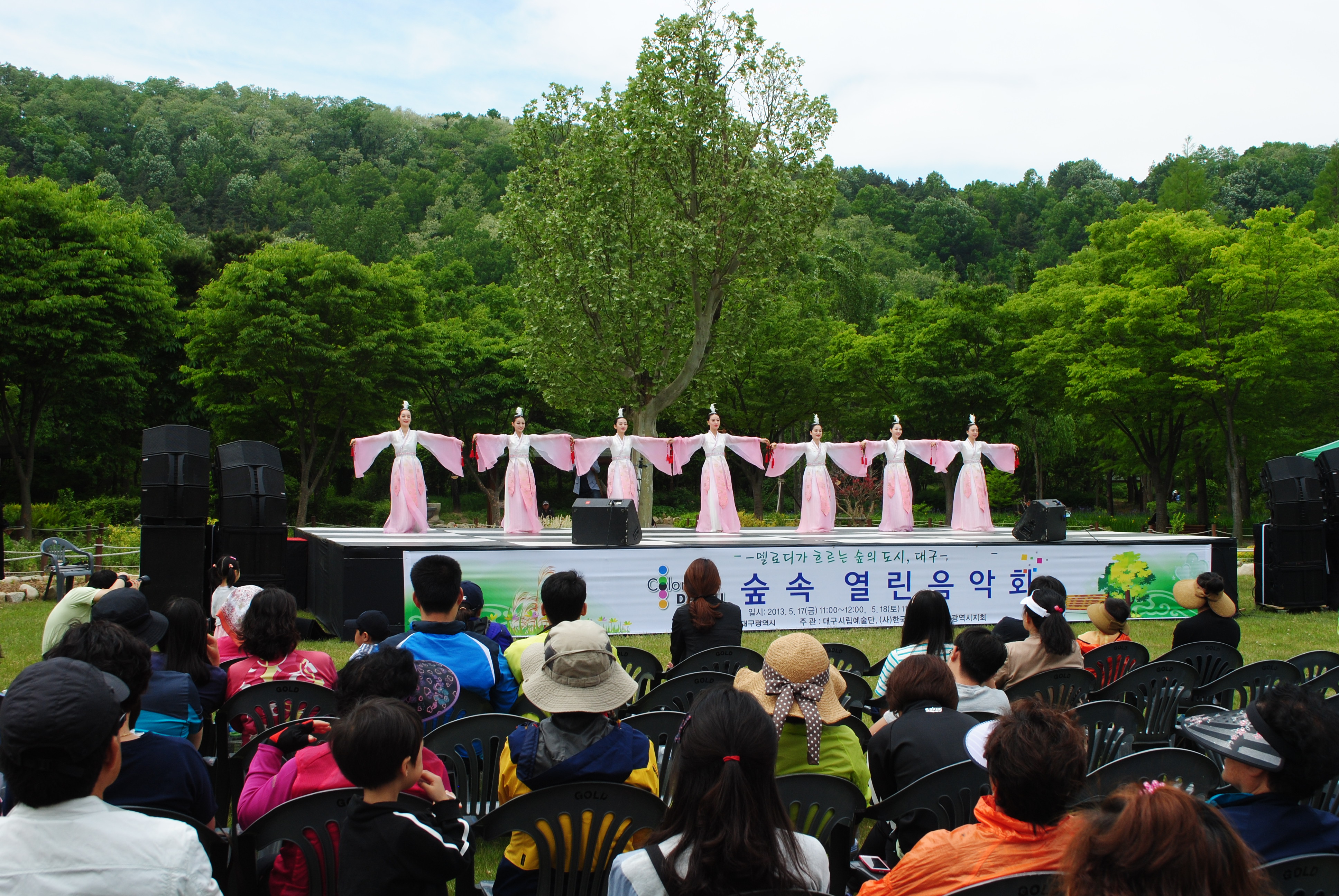 대구문화예술회관 <찾아가는 공연..