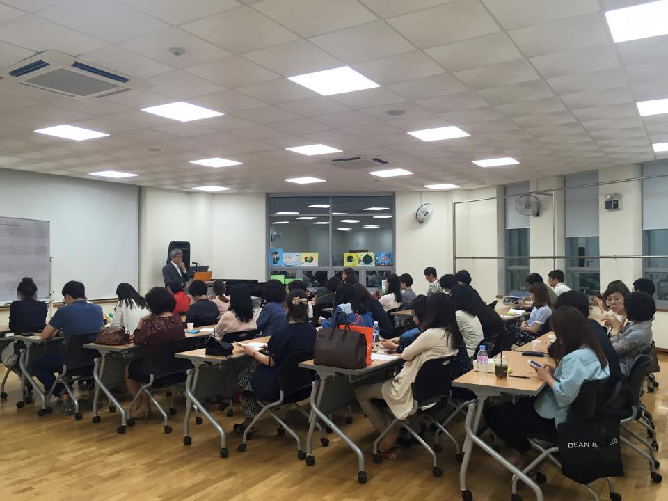 2015 교원직무연수