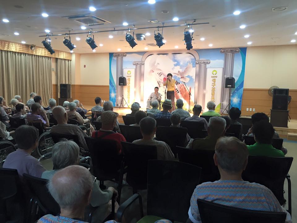 대구보훈요양원 찾아가는 공연