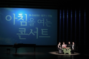 [기획]대구의 아침_1) 4人4色