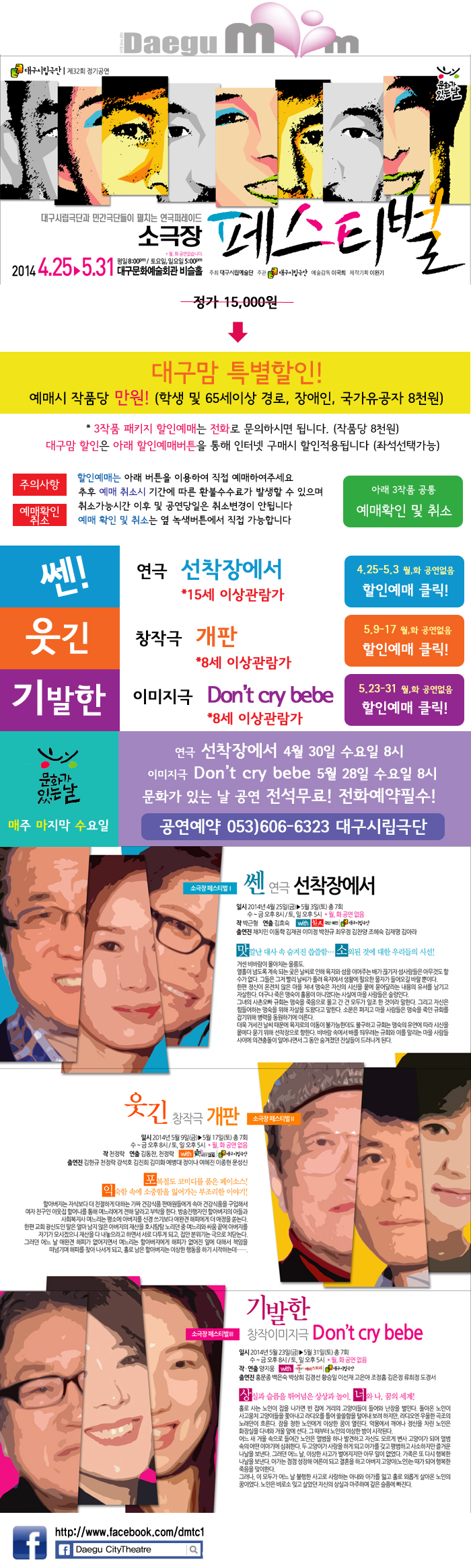 카페소스용