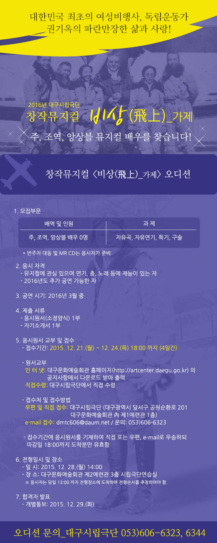 극단오디션이미지