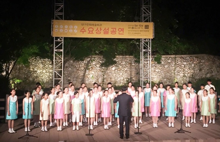 2017 수요상설공연