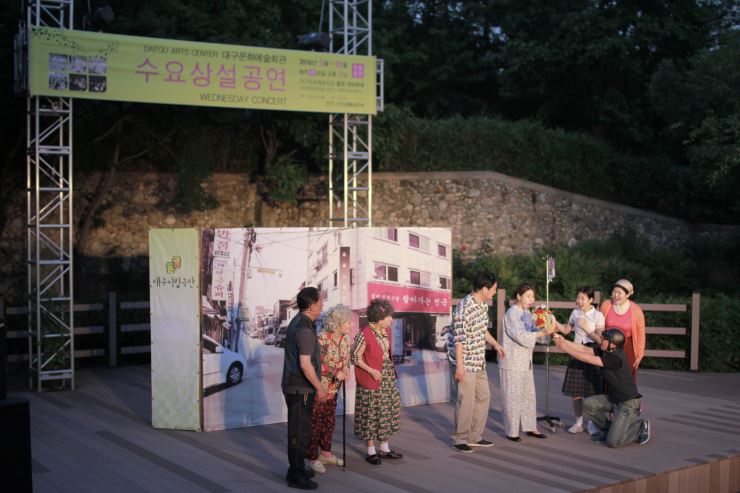 2016 수요상설공연