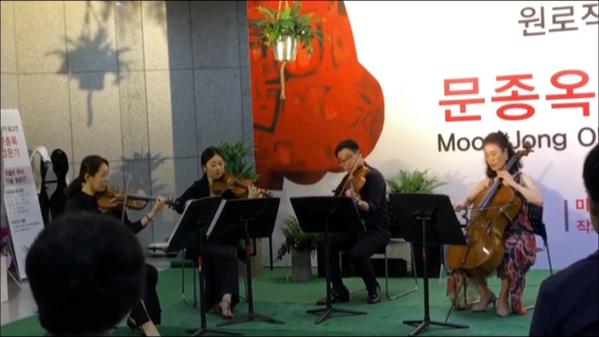 대구문화예술회관 미술관 음악회_Uno 콰르텟