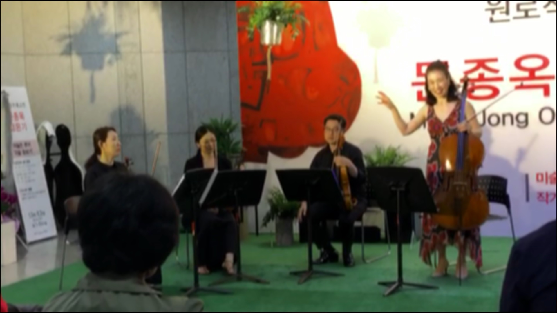 대구문화예술회관 미술관 음악회_Uno 콰르텟