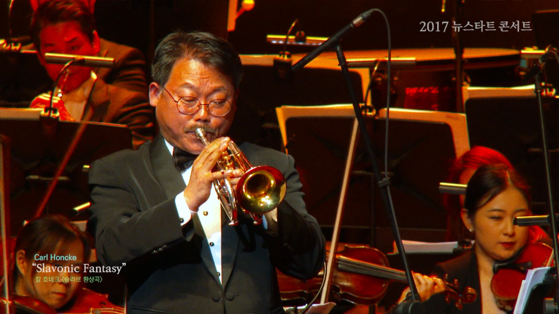 대구문화예술회관 2017 뉴스타트 콘서트 2017 뉴스타트 콘서트 Carl Honcke “Slavonic Fantasy”/Ennio Morricone ”Gabriel's oboe