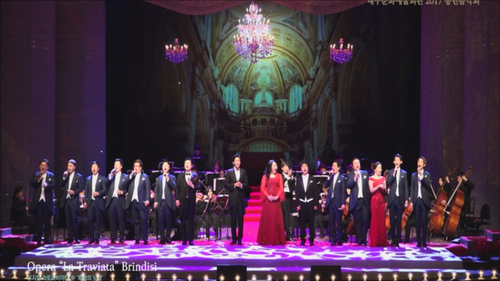 대구문화예술회관 2017 송년음악회_2부