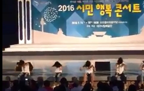 대구시립무용단 #1. 난간 (2016.시민행복콘서트)