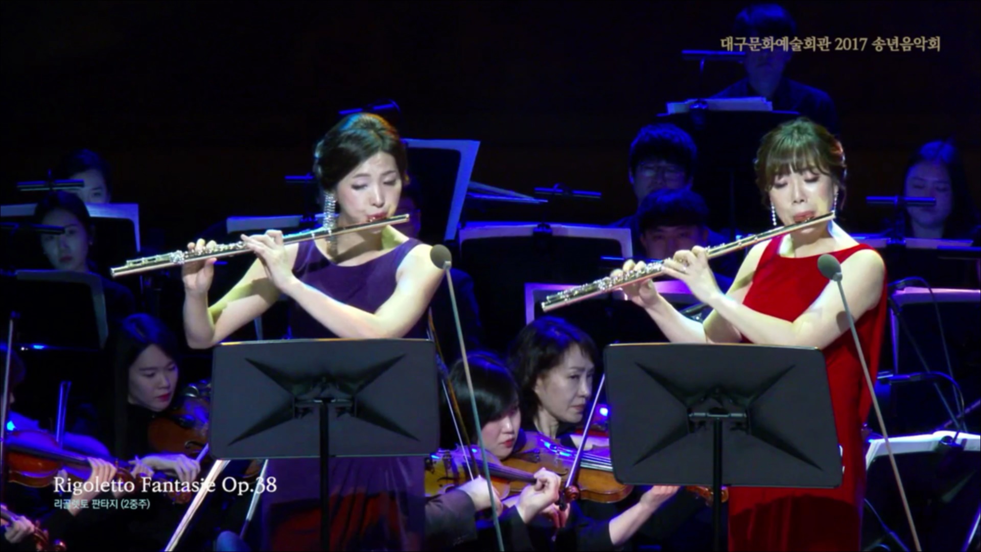 대구문화예술회관 2017 송년음악회_1부