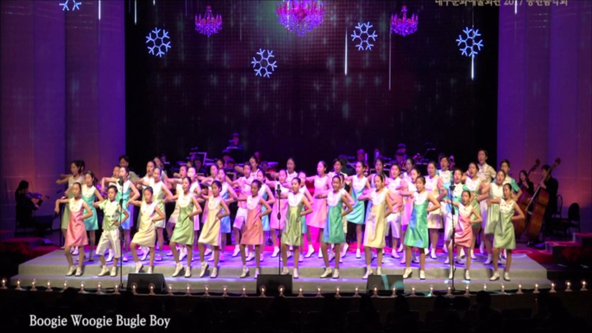  대구문화예술회관 2017 송년음악회_2부