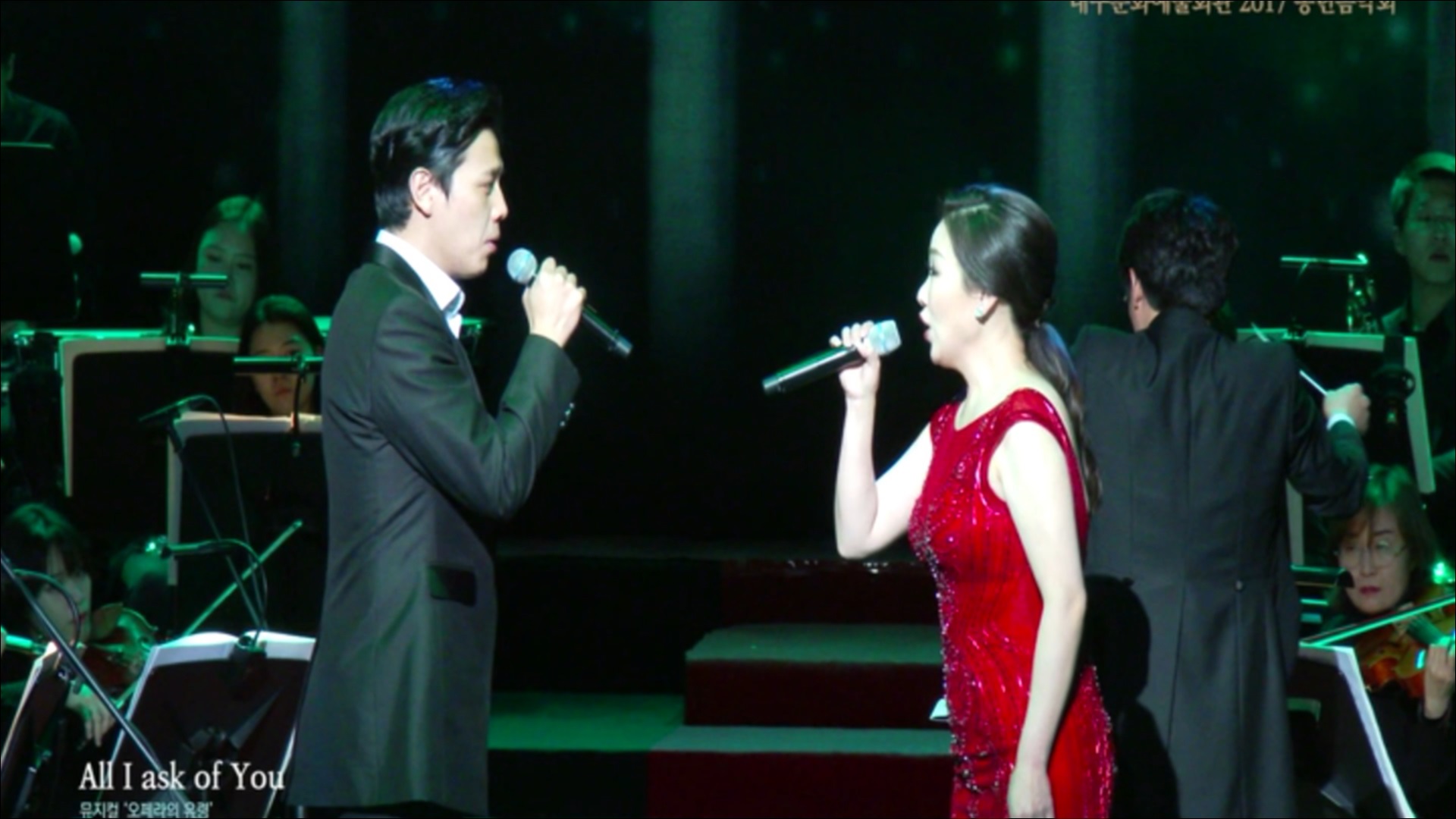 대구문화예술회관 2017 송년음악회_2부