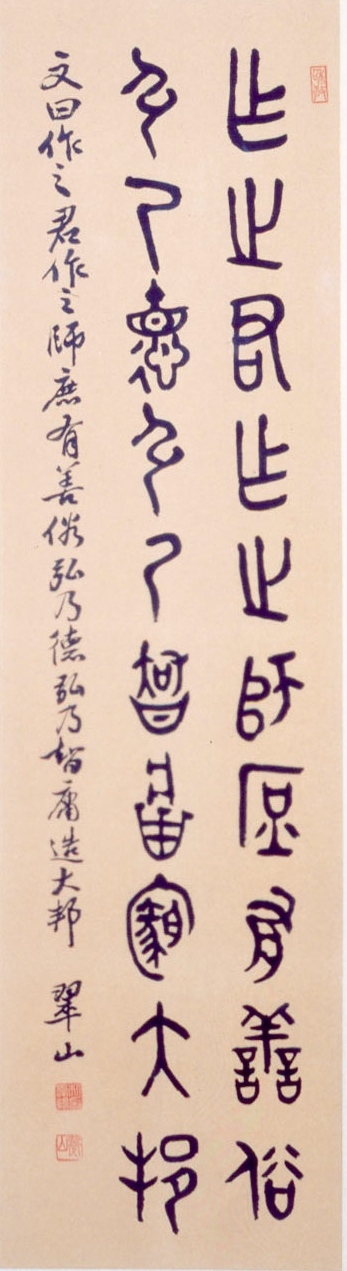 갑골문(甲骨文)