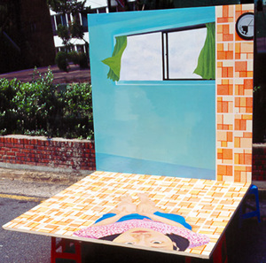 Act II 1장보다,훔쳐보다