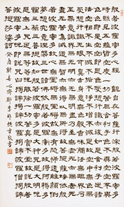 반야심경(般若心經)