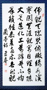 삼계유심(三界惟心)