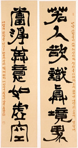 약인욕식진경계   (若人欲識眞境界)