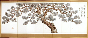 송수천년(松壽千年)