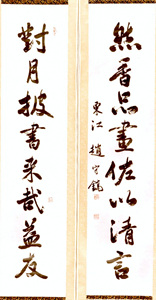 연향품서(然香品書)