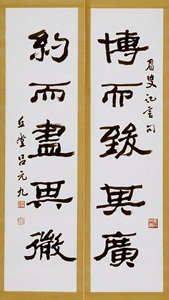 미수기언구 (眉?記言句)