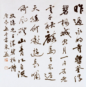 이색(李穡)  부벽루(浮碧樓)詩