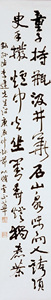 李達詩
