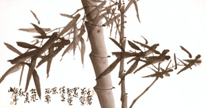 묵죽도(간죽도)