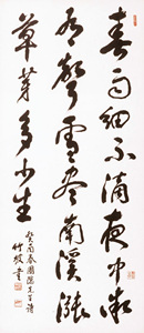 정몽주(포은)선생시