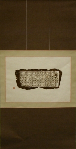 시평공 조상기 전문