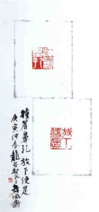 撞著鼻孔 放下便是