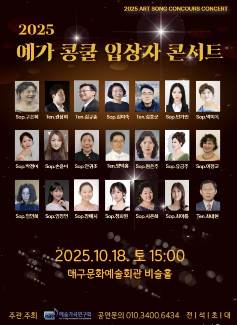 입상자의 밤 대표이미지