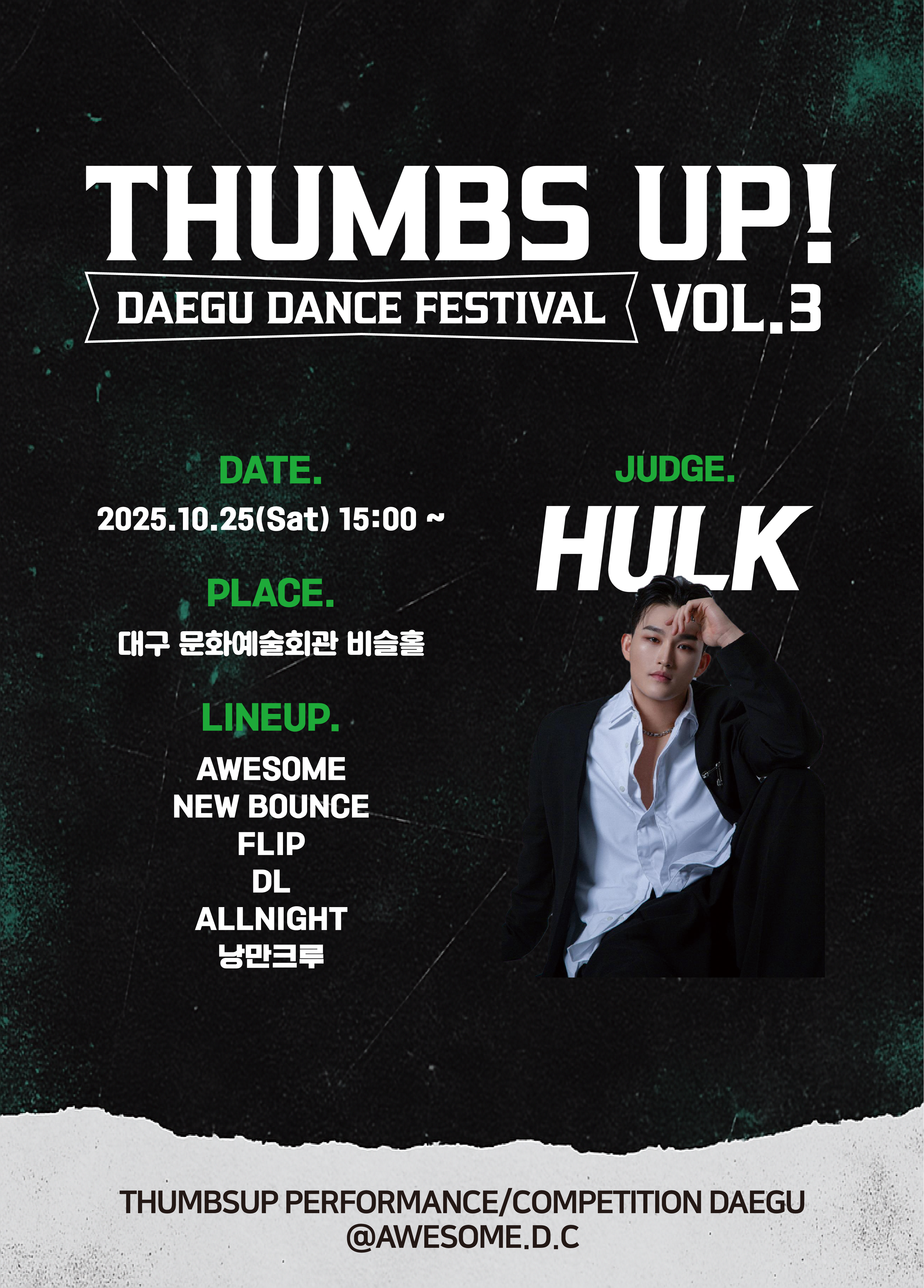 Thumbs Up! Vol.3 대표이미지