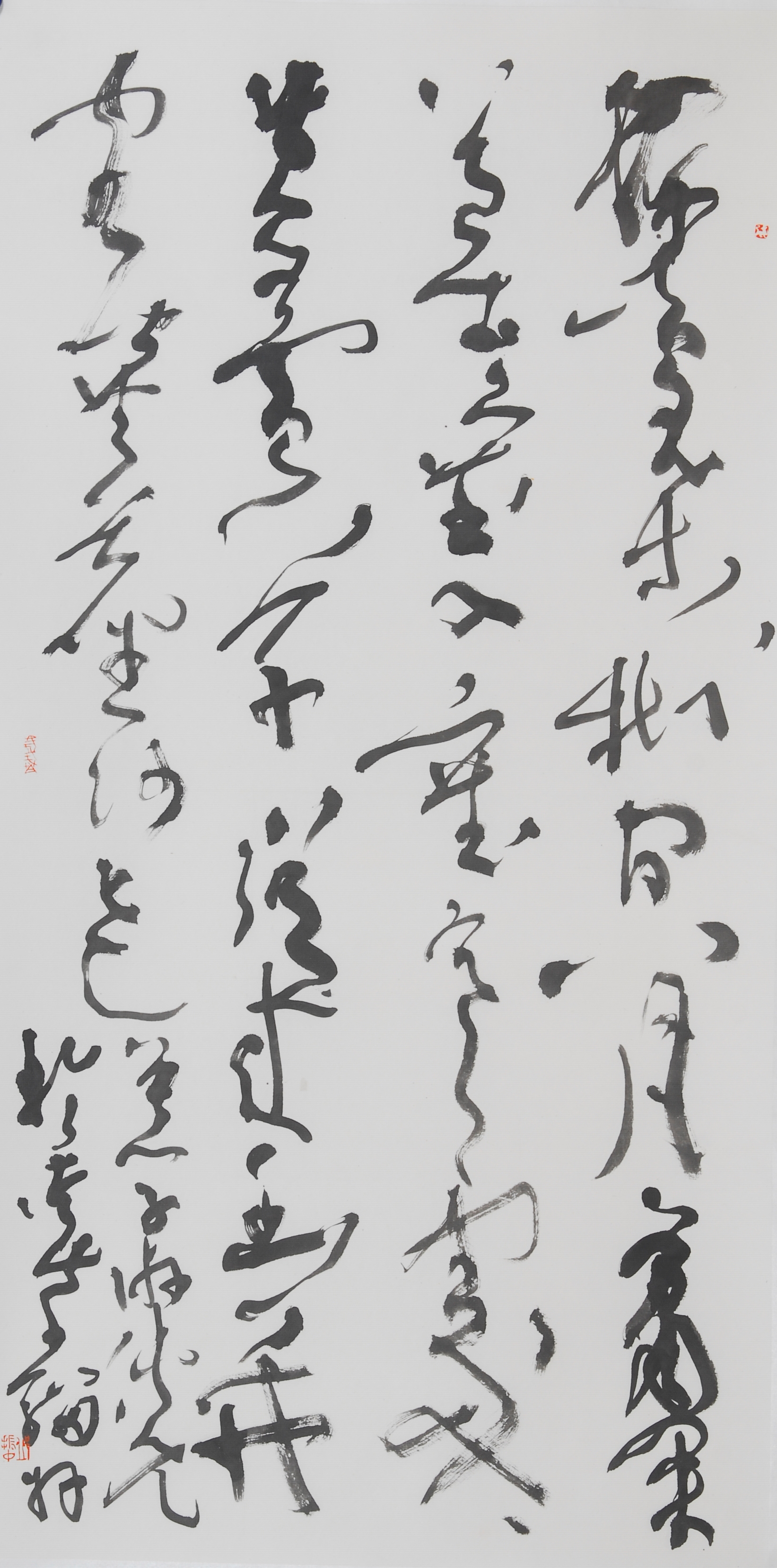 국제서예의 동향 2010전