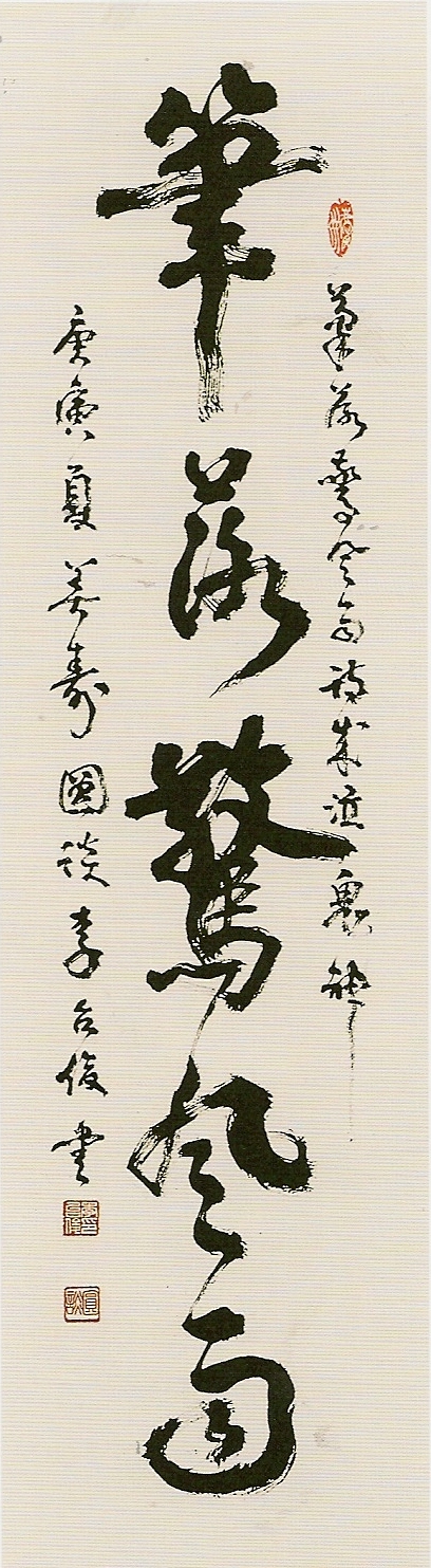 태화묵연회, 동애연서회 회원전