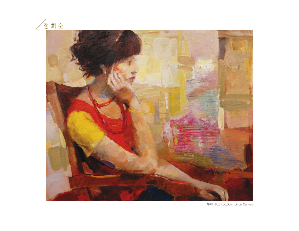 제12회 물보라회 정기전