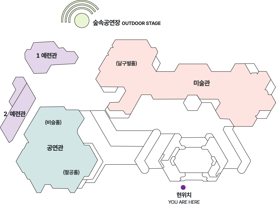 예련관, 공연관(비슬홀·팔공홀), 미술관(달구벌홀), 숲속공연장(OUTDOOR STAGE) 위치와 현재 위치(you are here)를 안내하는 시설 배치도