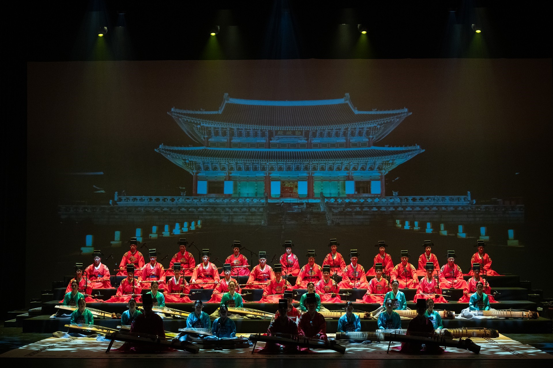 대구시립국악단